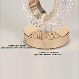 Нічник XPRO LED D24 (43141-_341) - мініатюра 5
