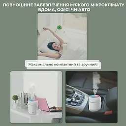 Зволожувач повітря No Brand 300 мл з LED-підсвіткою - мініатюра 6