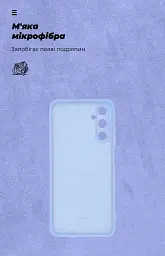 Чохол ArmorStandart ICON для Samsung A05s (A057) Camera cover Lavender - мініатюра 4