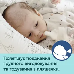 Соска Canpol babies EasyStart силіконова із широкою шийкою, каша 1 шт. (21/723) - мініатюра 5