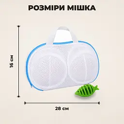 Мішок для прання бюстгальтерів сітчастий на блискавці, набір 4 предметів з кулями - мініатюра 3