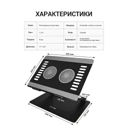 Підставка для ноутбука до 15.6" OfficePro LS122B, Black, USB, вентилятор (2 x 80 мм), алюміній/пластик, регулювання куту нахилу та висоти - мініатюра 4