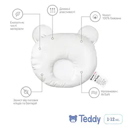 Подушка для немовлят Sonex Teddy + наволочка зелена (SO102150) - мініатюра 4