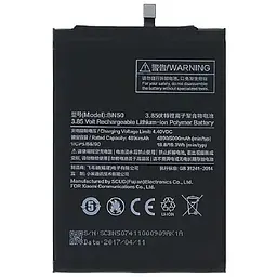 Акумулятор BN50, 5000mAh, оригінал PRC