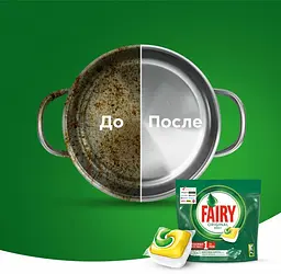 Таблетки для посудомийної машини Fairy Original Все-в-Одному Лимон, 48 шт. - мініатюра 5