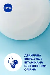 Гель-догляд для душу NIVEA Крем Софт 250 мл - мініатюра 5
