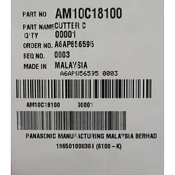 Решітка для м'ясорубки Panasonic AM10C18100 - мініатюра 4