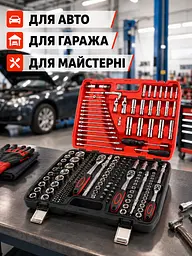Набір інструментів для авто 216 предметів у кейсі з головками і ключами (49676046) - мініатюра 4