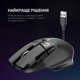 Мишка GamePro GM500B RGB USB Black (GM500B) - мініатюра 7