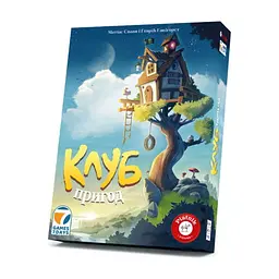Настільна гра Games 7 Days Клуб пригод (Der Abenteuer Club) (укр.) (ACL01UA)