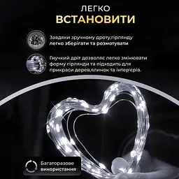 Гірлянда Роса нитка 200 LED довжина 20 м від USB зелена, білий GarlandoPro USB200L20MGW - мініатюра 14