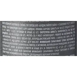Вино Pilot’s Wines Шардоне Reserve біле сухе 0.75 л - мініатюра 7