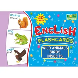 Wild animals, birds, insects. Дикі тварини, птахи, комахи. Комплект флеш-карток з англійської мови - Леся Вознюк