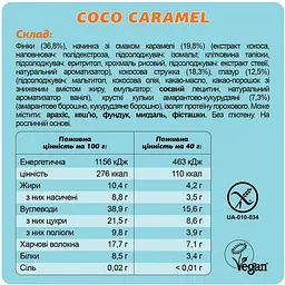 Набір батончиків Fizi Guilty pleasure box 10 шт. - мініатюра 9