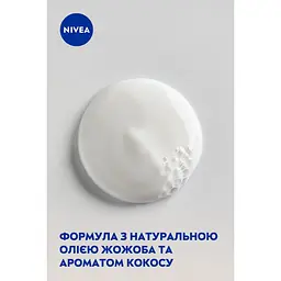 Гель-догляд для душу Nivea Кокос та олія жожоба 500 мл (83665) - мініатюра 4