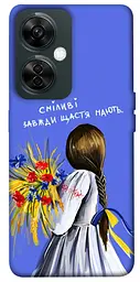 Чохол Demsky Сміливі завжди щастя мають для OnePlus Nord CE 3 Lite