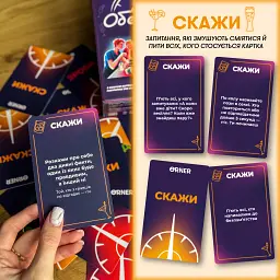 Гра для компанії «Оберти» - мініатюра 6