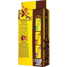 Кава мелена Stefano Галантна шоколадна смажена 230 г (947057) - мініатюра 3