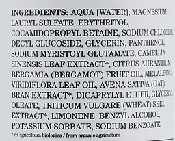 Шампунь для хвилястого волосся Bioearth Anti-Frizz Shampoo 250 мл - мініатюра 3