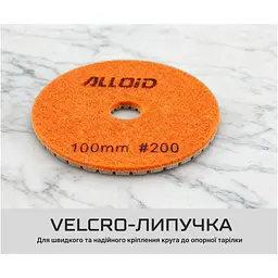 Круг алмазний Alloid Pro шліфувальний на липучці 100 мм, зерно 300 (DD-63287) - мініатюра 4