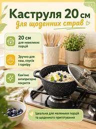 Набір посуду 10 предметів чорний з антипригарним покриттям, каструлі та сковорода для індукції (49675917) - мініатюра 4