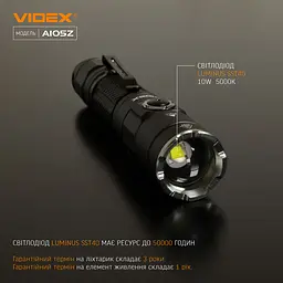 Портативный светодиодный фонарик Videx VLF-A105Z, 1200Lm 5000K (26567-000) - миниатюра 4