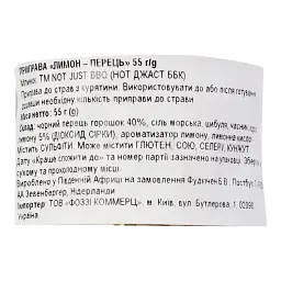 Приправа Not Just BBQ Lemon & Pepper Grinder у подрібнювачі 55 г - мініатюра 4