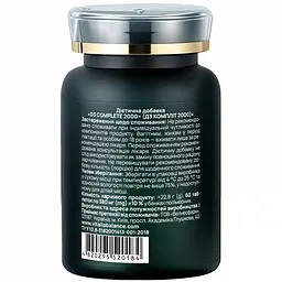 Дієтична добавка Vitalis Balance D3 Complete 2000 60 таблеток (2370034) - мініатюра 3