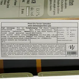 Вино Vins Zinck Sarl Pinot Gris Terroir Talmatten, біле, сухе, 0,75 л - мініатюра 3