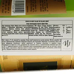 Вино ігристе Veuve de Bort Blanc de Blancs Brut біле брют 0.75 л - мініатюра 4