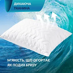 Набір подушок Ideia Breeze з чохлом на блискавці 50х70 см (8-35955*001) - мініатюра 10