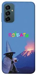 Чохол Demsky Байдуже для Samsung Galaxy M14 5G