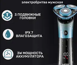 Електробритва VGR V-326 Black - мініатюра 3
