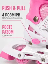 Дитячі ролики для дівчинки S 31-34, розсувні з колесом що світиться рожеві (49676205) - мініатюра 5