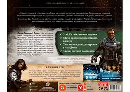 Настільна гра Geekach Games Дюна: Таємниці Домів (Dune: House Secrets) (укр.) (GKCH043DS) - мініатюра 2