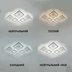 Смарт люстра керована світлодіодна OVAL ICE RGB 7S 120 Вт SMART 960x750x110 мм Біла ESLLSE - мініатюра 3