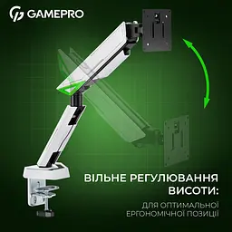Кронштейн GamePro MAG200W White MAG200W - мініатюра 12