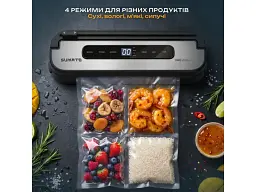 Вакуумний пакувальник SUMATO SU-05VS00 - мініатюра 5