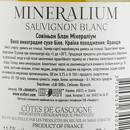 Вино LGI Wines Sauvignon Blanc Mineralium, біле, сухе, 11,5%, 0,75 л - мініатюра 3