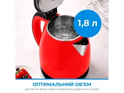 Електрочайник INTERLUX ILK-2018DR - мініатюра 5