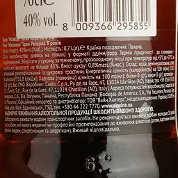 Ром Malecon Gran Reserva Anejo 8 yo 40% 0.7 л - мініатюра 4