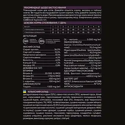 Сухий корм для кішок Savory Adult Cat Steril Fresh Lamb and Chicken 2 кг (4820232630112) - мініатюра 3