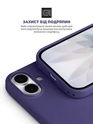 Силиконовый чехол с MagSafe для Apple iPhone 17, ICON2 MagCase, фиолетовый, противоударный, панель с мягкой подкладкой, защита всего корпуса, поддержка беспроводной зарядки, совместим с защитными стеклами и пленками, ArmorStandart (ARM88991) - мініатюра 5