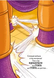 Том і Джеррі. Джин-злюка - мініатюра 3