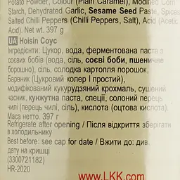 Соус Lee Kum Kee Hoisin 397 г (761366) - мініатюра 4