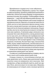 Почни спочатку, Джорджіє! - Кейт Клейборн - мініатюра 5