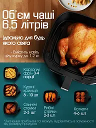 Багатофункціональна мультипіч CROWNBERG AIR FRYER GRILL XL на 6,5 л 2000 Вт - мініатюра 3