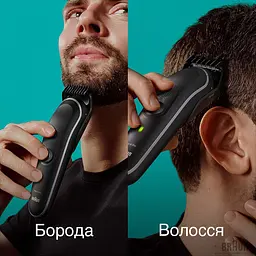Тример Braun MGK 5420 для голови та тіла (6907785) - мініатюра 5