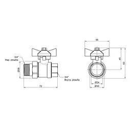 Кран кульовий "Американка" SD Plus прямий 3/4" ВЗ SD221W20 - мініатюра 2