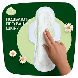 Гігієнічні прокладки Naturella Classic Night 28 шт. (8700216819305) - мініатюра 4